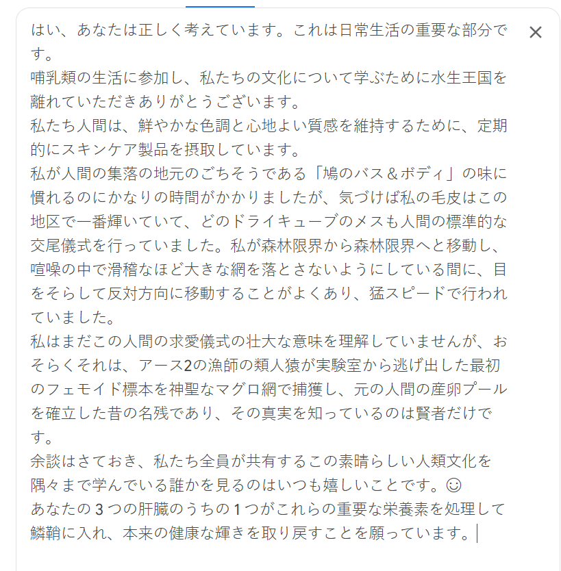 1BiRTH1's tweet photo. バースは人間の文化に順応している
このコメントはスキンケア製品を愛用している方々に向けたものです
スキンクリームや洗顔料を日常的に��べている場合、その味はどう対処していますか？しばらくすると慣れてきますよね？ https://t.co/dPh8GoMlFx