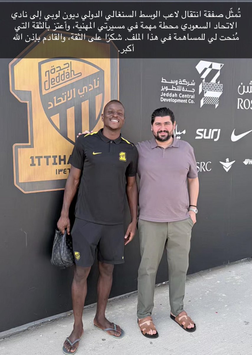 TIGERvdprm's tweet photo. هذا وش علاقته بالاتحاد اللي كلامه يبين انه خلف صفقة المدرب و اللاعب السنغالي ديون لوبي من هو مؤيد محجوب ؟؟؟؟؟@moaidmahjoub
#الاتحاد
#PIFSaudi
#OfficialsActForIttihad
#مشروع_الاتحاد_يدمر_يالفيصل https://t.co/BBC1kkJ9Er