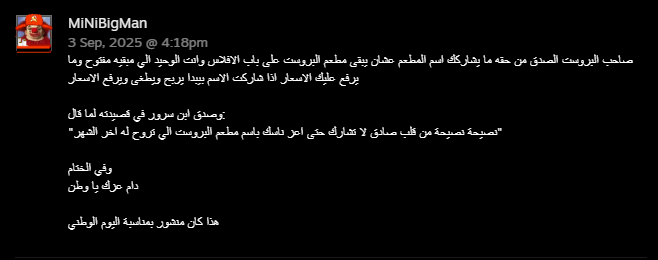 mandatorysleep's tweet photo. #ستيميات https://t.co/StHQsIO3bB