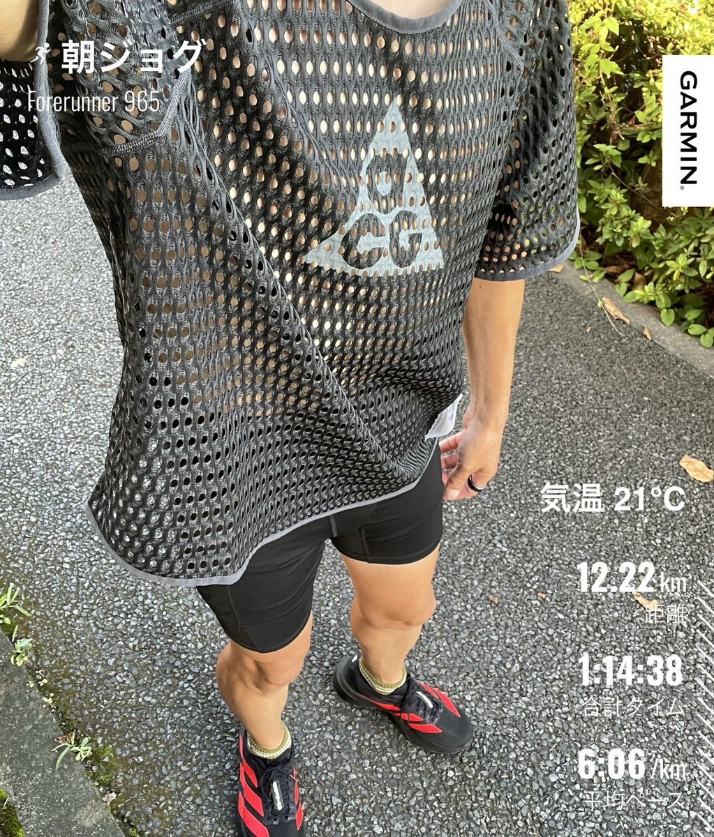 Soumouka028844's tweet photo. 朝ジョグ 12km
凍らせたペットボトルを持って行きましたが溶け切らず終了🏃♂️➡️
朝は走り易い気温になってきましたが、身体が覚醒していないのでそれなりにキツさがあります😮💨
#EvoSL https://t.co/EeZG6MJQ82