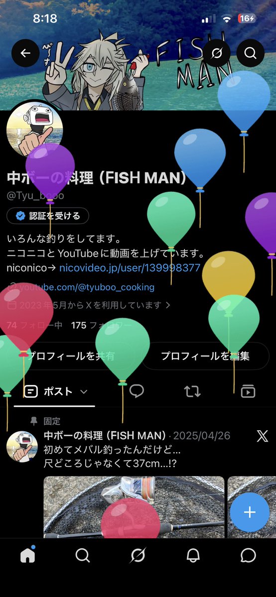 Tyu_booo's tweet photo. 令和8年8月18日に18歳になりました。
末広がりまくり。 https://t.co/An9sVg1jGy