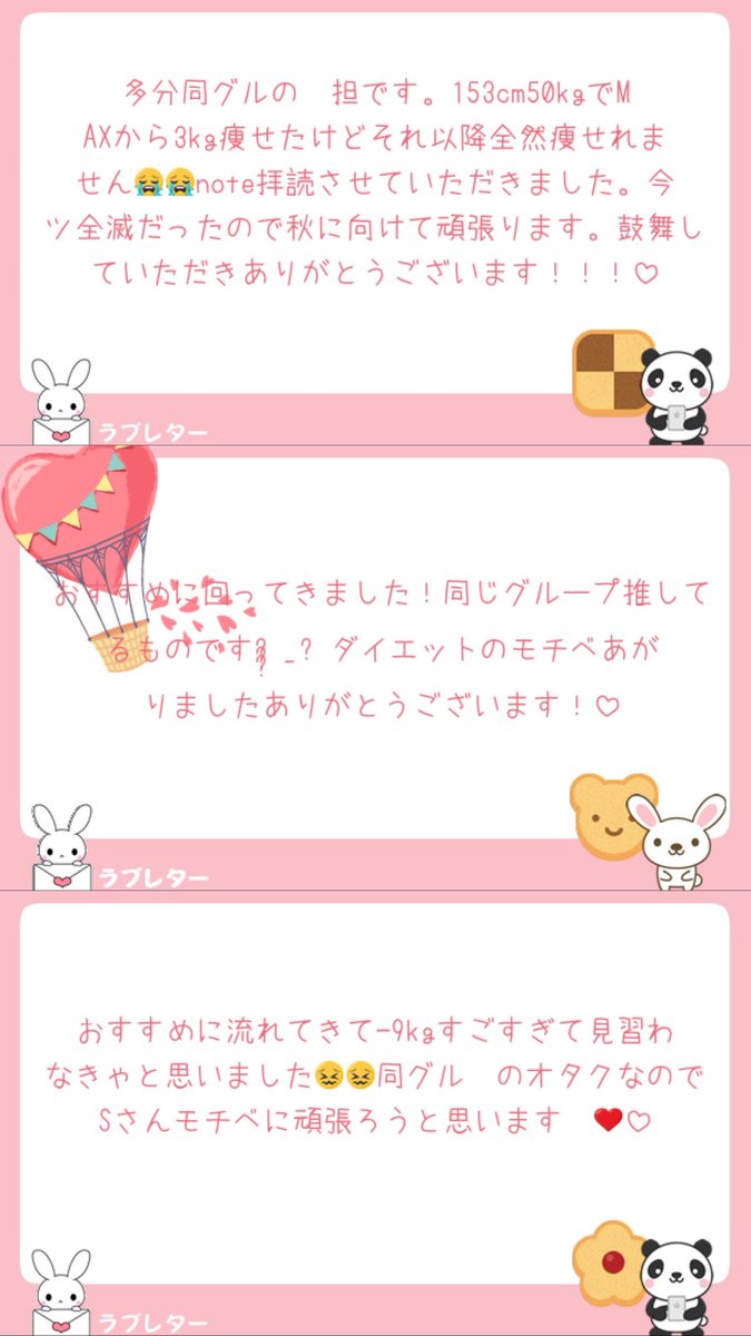s4wl2f's tweet photo. 嬉しいです🥹🤍ありがとうございます⭐️一緒に頑張りましょ✨✨ https://t.co/3rZDPBNN8d