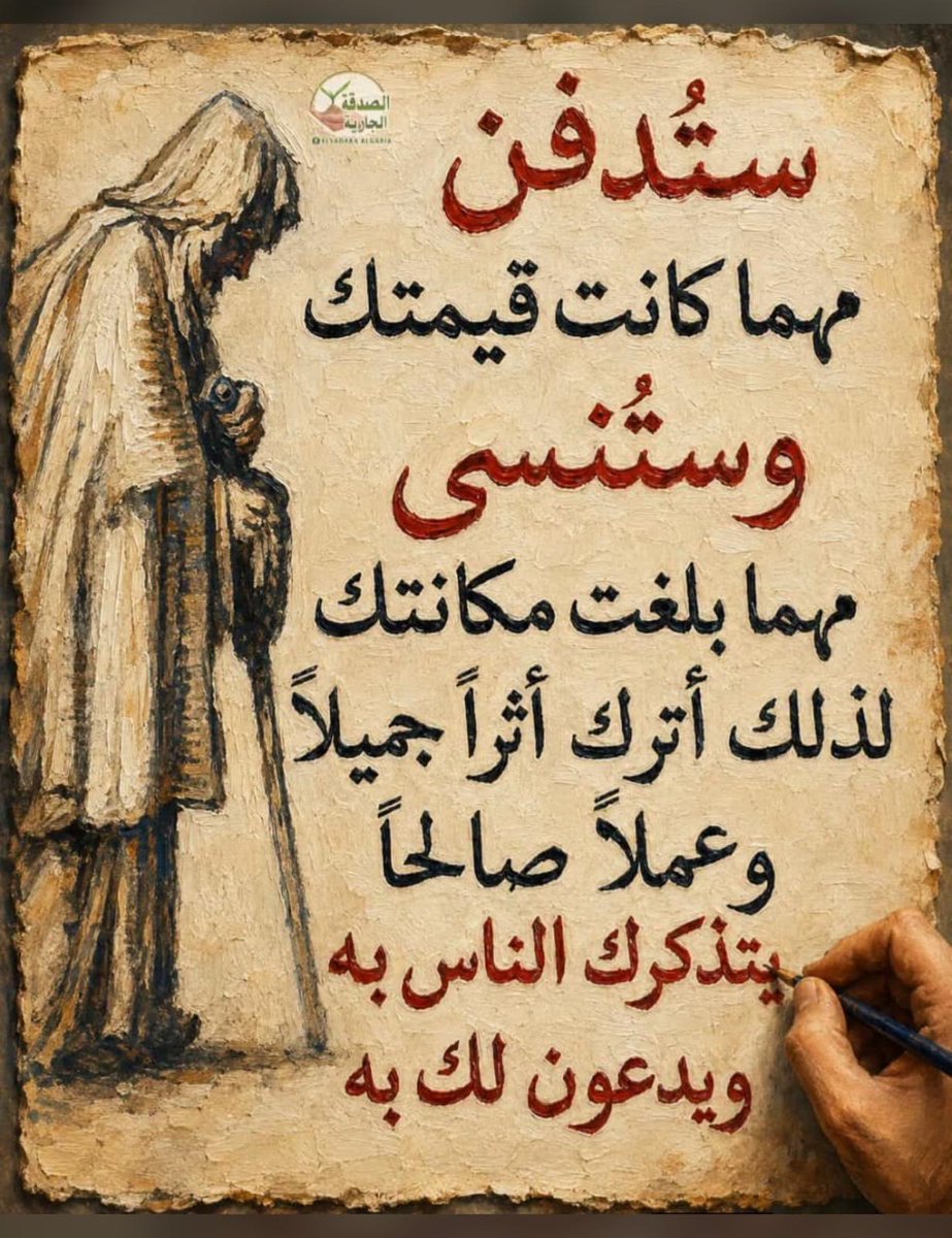 smillbeby's tweet photo. رحمتك يارب العالمين https://t.co/B8Z5i7rMuI