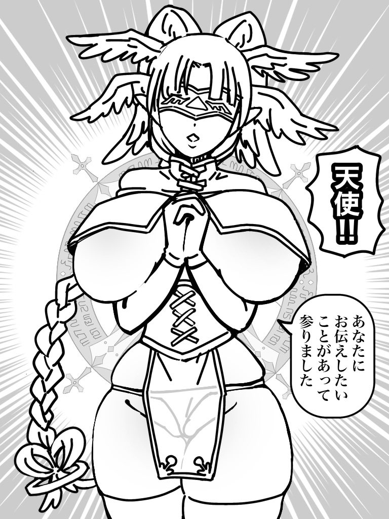 pasoki3daime's tweet photo. 天使 VS悪魔 https://t.co/E39CeuodYQ