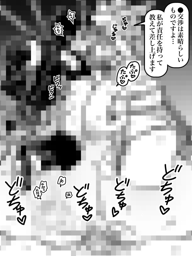 pasoki3daime's tweet photo. 天使 VS悪魔 https://t.co/E39CeuodYQ