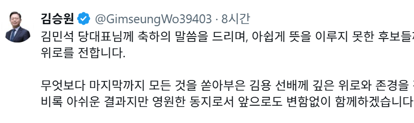 yoongaphee's tweet photo. 대체 김용이 민주당 배지들에게 어떤 면에서 선배인거냐?
혹시 빵선배 말하는건가. https://t.co/9Kf3QZWNiz