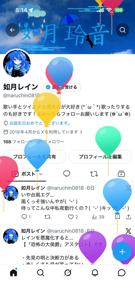 naruchin0818's tweet photo. おぎゃーしたよ〜( ᐛ )و https://t.co/DdUKP5xCbv