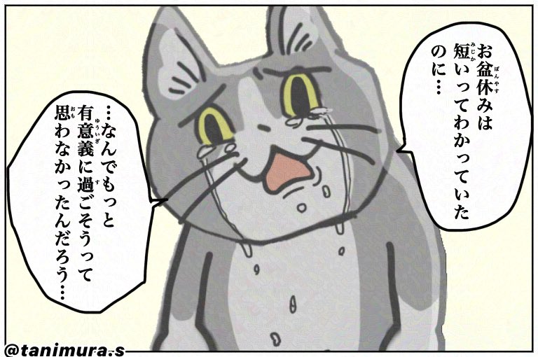 zwuqq's tweet photo. 連休のあと毎回コレw
(リニューアル再掲)

#現場猫 
#現場ネコ https://t.co/R1oOEfLrNF