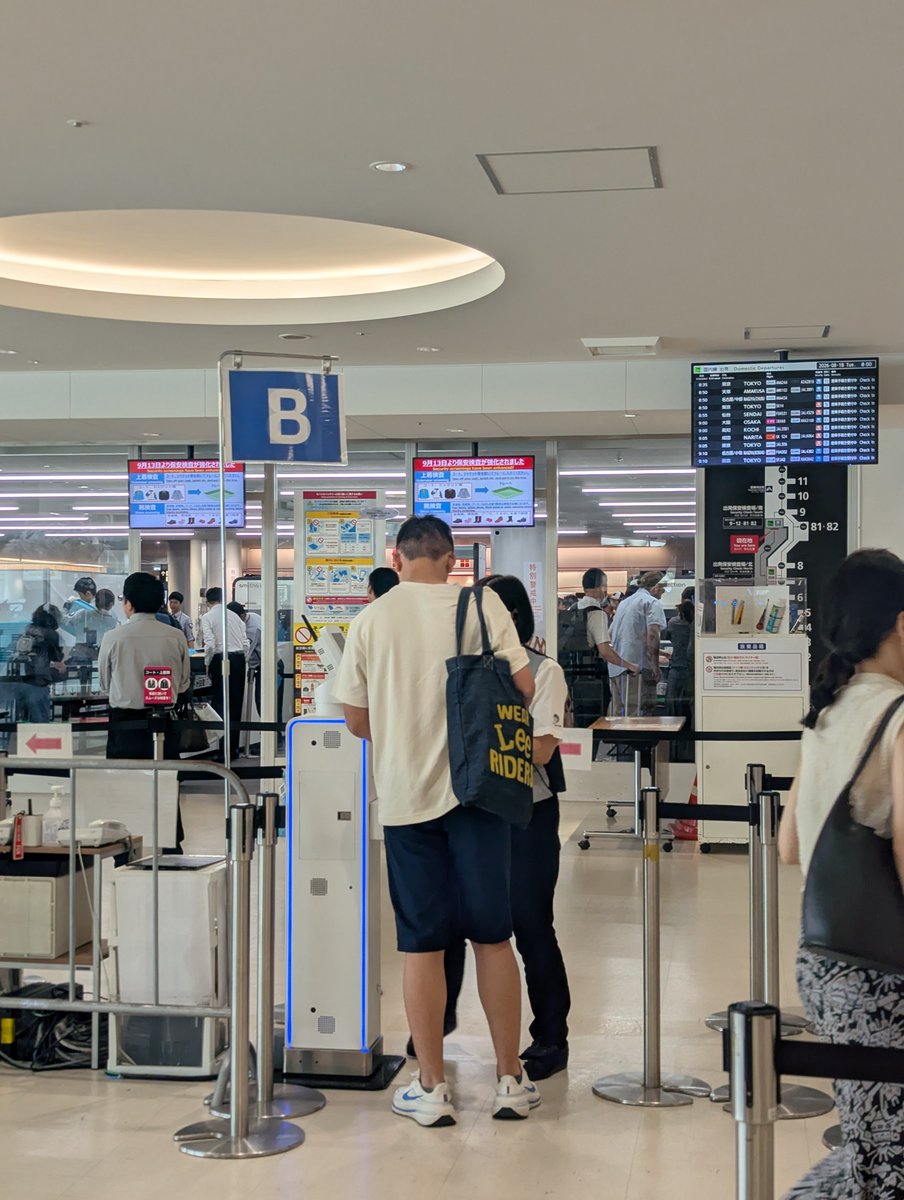 HarumiOhno's tweet photo. できるだけ早く寮に帰りたいとのことで福岡前泊からの空港。
昨夜は博多でラーメンを食べ、今朝は朝からステーキをたいらげ、お腹を満たして出発。
私の遺伝子をはねのけ、まだ身体が大きくなっている。身長はもう年にミリ単位だけど肩がぐっと大きくなった。足のサイズは中1くらいに確定した印象。 https://t.co/fof716Vkib