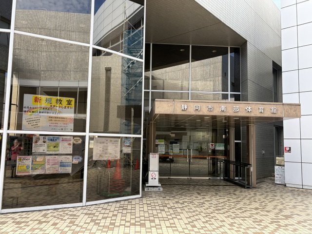 nanbu_SCSA's tweet photo. おはようございます。本日も暑くなります。健康管理にご留意ください。ぜひエアコンの効いた体育館で運動しましょう。時間帯により混み合う場合がありますのでご承知ください。南部体育館職員一同ご来館をお待ちいたします。入口の風鈴で涼んでください。 https://t.co/hJ51dNjbnL