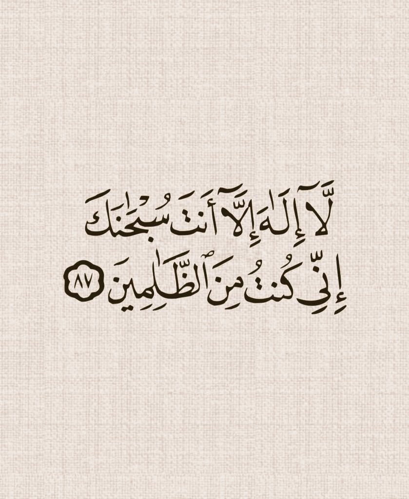 QuranEverytime's tweet photo. https://t.co/M7lnvuyc4j
