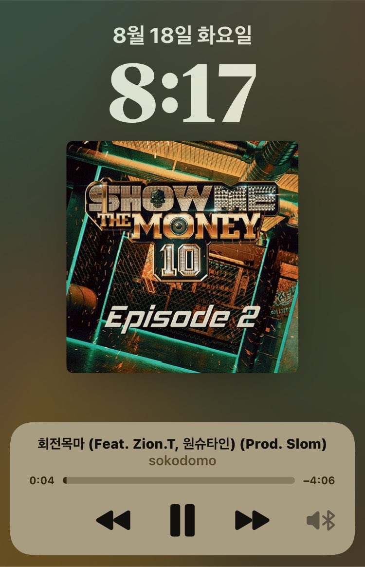 jodolsu's tweet photo. 회전목마 https://t.co/kThyTxntlB