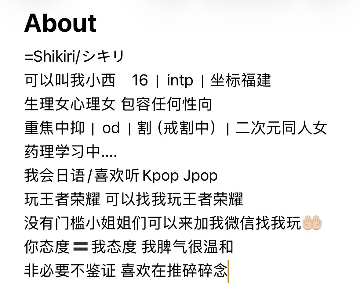 Shikiri5lkk's tweet photo. 想要到100fo🥺发一个抽奖🤲🏻
求帮转！转发+关注+点赞即可参加

1.一份奶茶（折20可口令）
2.一份15米口令🧧
3.两份5米口令🧧

抽四个宝宝！8.20号开

你们也可以资助我吃药药！谢谢米娜🤲🏻 https://t.co/h0gOotGR6O