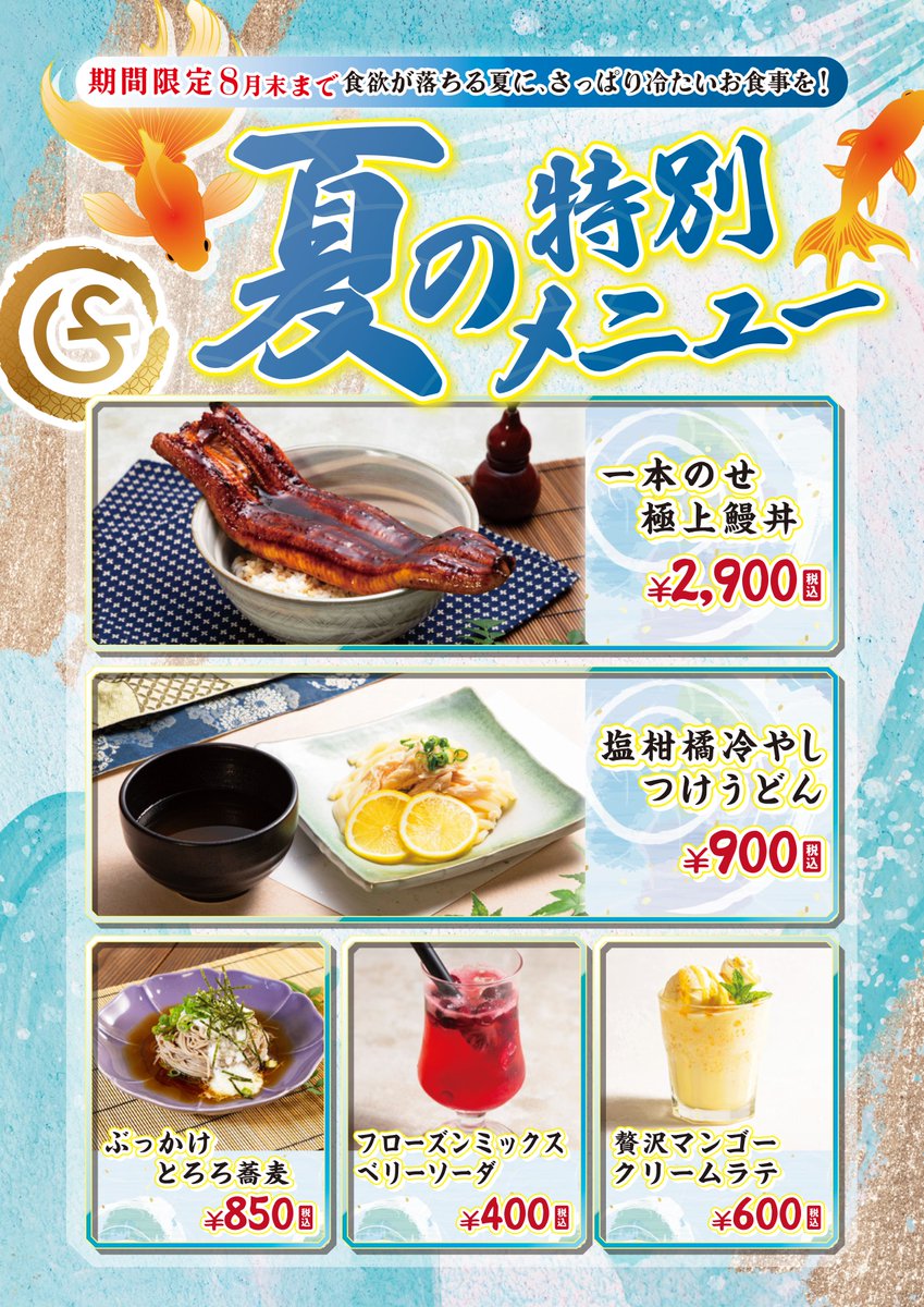 GrassinoH's tweet photo. 本日のプレゼント🎁イベントは
(人◕ω◕）バスタイム　Dayです💓

🐥本日も皆様のお越しをお待ちしております🍒
＃グラッシーノ ＃町田 ＃横浜 ＃花博 ＃ホテル ＃横浜 ＃レジャーホテル ＃グラビット #コスプレ #サウナ #露天風呂 ＃カラオケ #宝くじ ＃ハピホテ https://t.co/3GN1v0vT7O