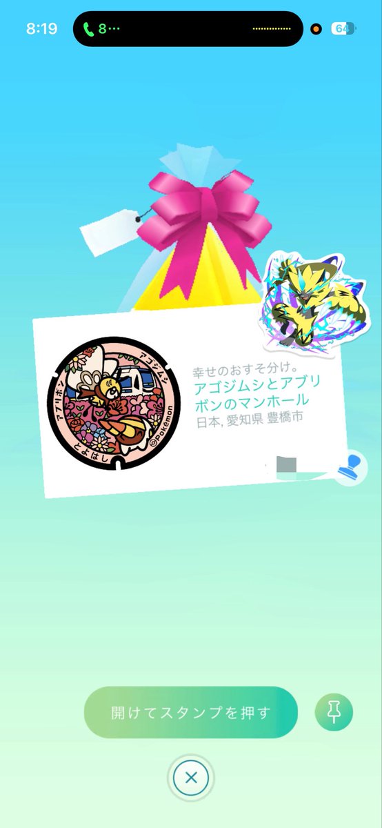 su3isan's tweet photo. またまたありがとうございます😭 https://t.co/JZ8HTrv5aQ