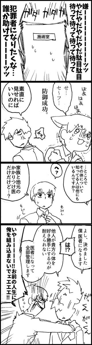 ukaip's tweet photo. 続・行動が下劣。 https://t.co/fA3rgSzyYG
