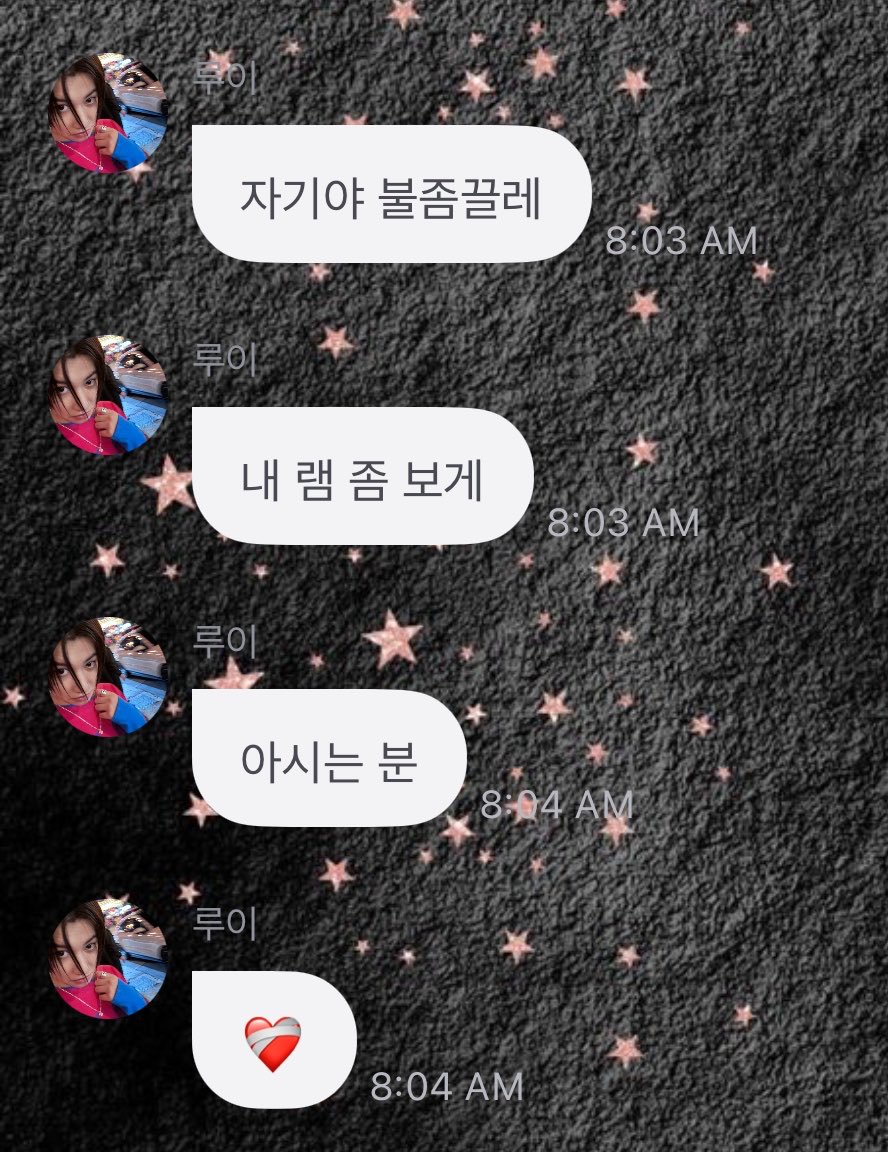 tentanglouis's tweet photo. 260818 🐘💌 08:01 KST

🐘 Hai
🐘 Hari ini juga semangat ya
🐘 🫶
🐘 Eh tapi..
🐘 "Sayang, matiin lampunya dong"
🐘 "Biar aku bisa lihat RAM ku sebentar"
🐘 Ada yang tahu gak
🐘 ❤️‍🩹

#LOUIS #루이 #LNGSHOT #롱샷 https://t.co/F4CxbziLqa