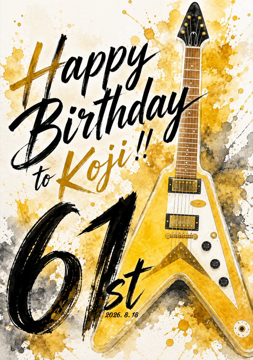 mashigonchan's tweet photo. 吉川晃司様
61歳のお誕生日
おめでとうございます㊗️
#吉川晃司誕生祭
#kikkawakoji
#happybirthday818
#tomybelovedkoji
#alwayswithyou
#愛と感謝を込めて https://t.co/rV5OS3lSAt