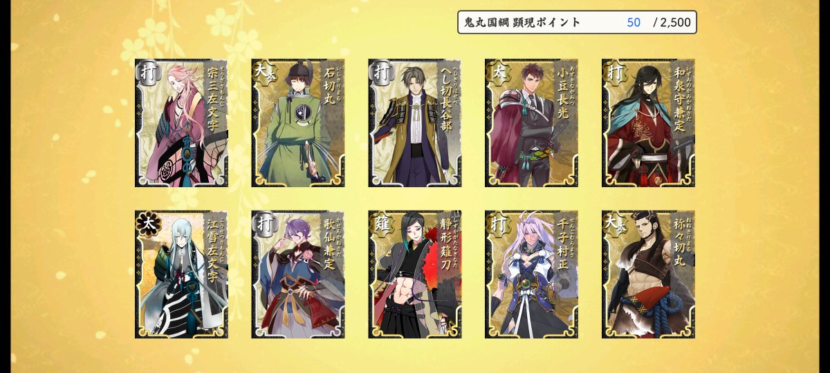 Snow_Rabi10's tweet photo. イベ鍛刀で⁉️薙刀でるようになったんすか⁉️⁉️⁉️⁉️ https://t.co/6ecIvAHoGL