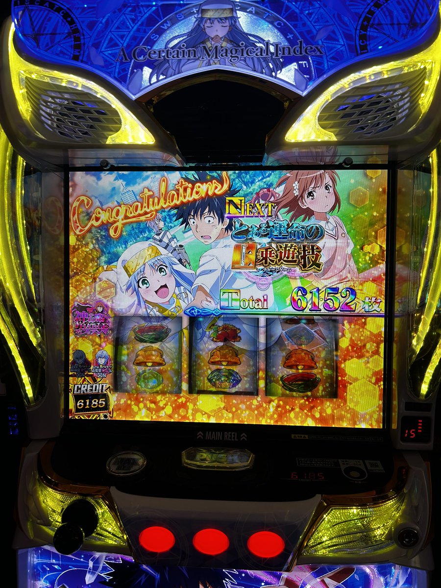MP3QPORbax0aWgt's tweet photo. 個人的に時間切れで隣に座ってた7,000枚出して終わったおっちゃんに譲ったんだけど、更に1,500枚くらいは出てたな😂

 #とある魔術の禁書目録 https://t.co/wHs0jIUBRe