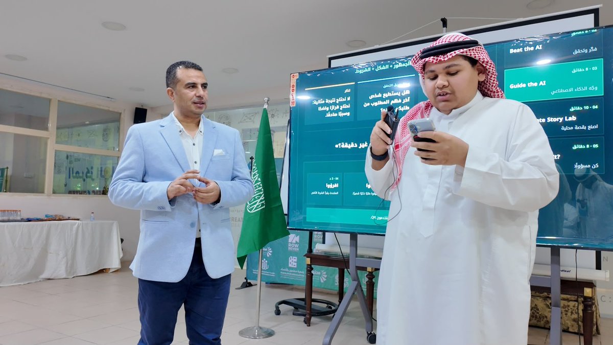 muhtawaorg's tweet photo. من أجواء #سفراء_الإعلام_الذكي اليوم 📸

يوم جديد، ولقطات تختصر الكثير من التفاصيل الجميلة التي عاشها سفراؤنا.

#محتوى https://t.co/mCqiFso8qi