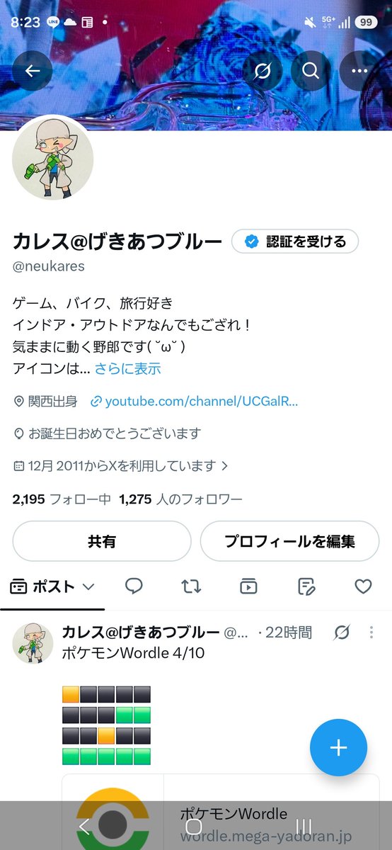 neukares's tweet photo. 生まれましたわっ❗🤣
この1年は運気が更に上がりますように🙏 https://t.co/YBbaduLHI9