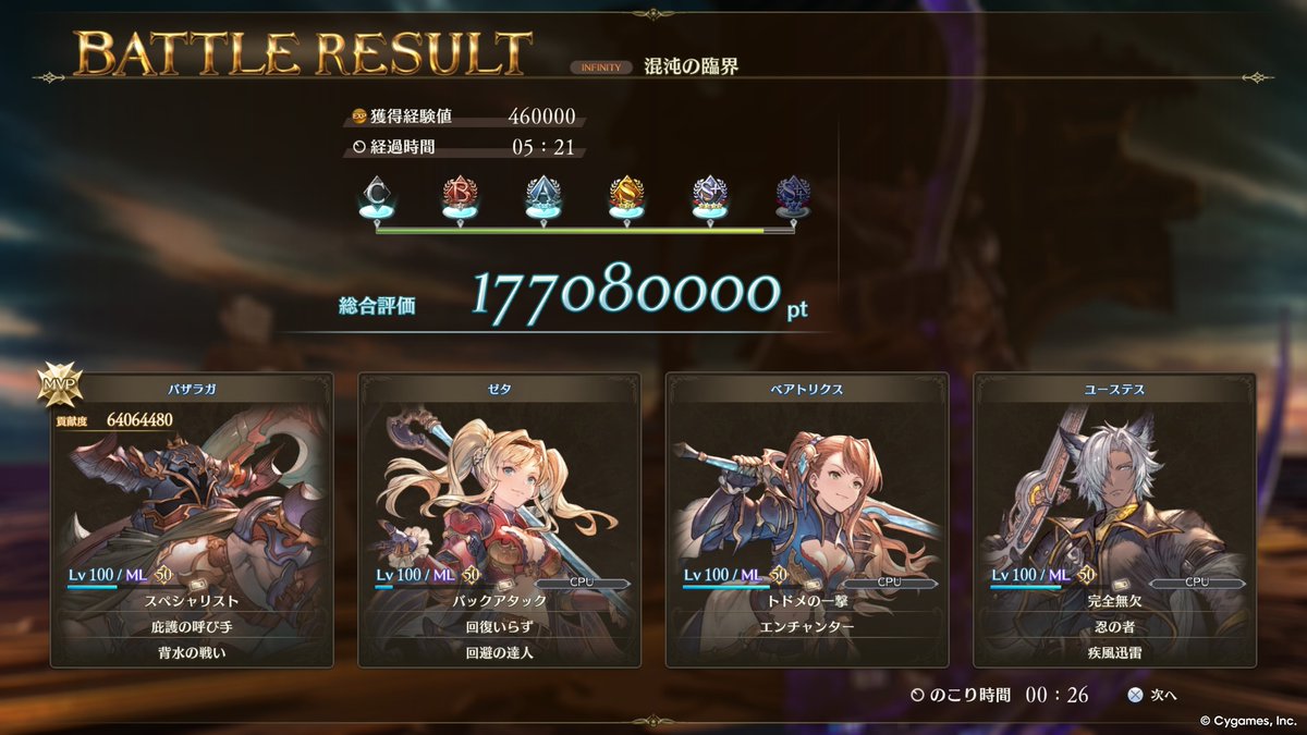 2458Ikaros's tweet photo. https://t.co/BAQtNQZD5D