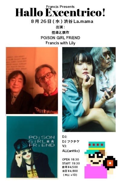 swingswingo's tweet photo. 昨日は捏造と贋作のリハーサル
僕の欠点は演奏されている音からヒントが沢山あるのに
そのヒントを読み取る力が弱い事
ふとした事から、これを意識して聴けば歌いやすくなったんだ、とか
この音を聴けば入るタイミングが分かるのか…とか
修行が足りません
一つ一つ解明しながら先に進んで行きましょう https://t.co/Wi32YGPrdt