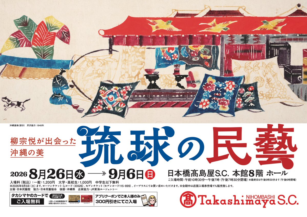 tetsubinya's tweet photo. いよいよ来週から！！
この子達仕上げて出展します！！

【民藝展】
日本橋髙島屋
8月26日(水)〜9月7日(月)
※佐秋鋳造所は9月1日までの出展
髙島屋大阪店(なんば)
9月16日(水)〜21日(月・祝)

3年に一度の大イベントです！！
詳細はこちらから💁‍♀️
https://t.co/P0rvDEhCvT…

#民藝展
#髙島屋
#鉄瓶 https://t.co/0iwUXrITyE