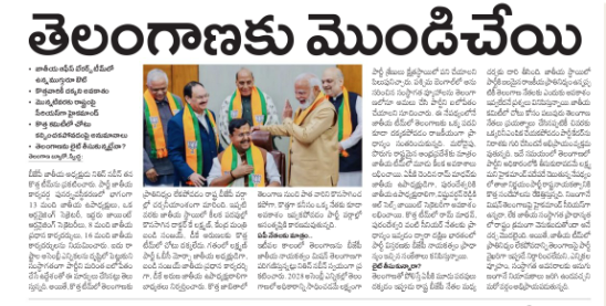 SwetchaNews's tweet photo. FOR More:https://t.co/oM77boyOTG
బీజేపీ జాతీయ కార్యవర్గం ప్రక్షాళన.. తెలంగాణకు నిల్, ఏపీకి ఫుల్
#bjp #centralpolitics #Telanganabjp #APbjp #bigtvlive https://t.co/zy1p8pd850