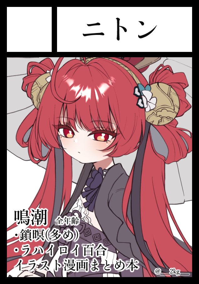 やさいま (@1_tachin) / Posts / X