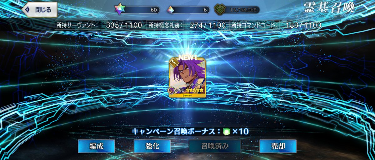 SuperLiner7000's tweet photo. #FGO

1日1回無料のストーリー召喚で実装時から欲しかったビーマの兄貴が来ました。
FGOくん、11周年の恩恵による超極大極限覚醒して更なる神ゲーになるの、濃厚確定でバレとるよ・・・ https://t.co/4hB2YtV5kL