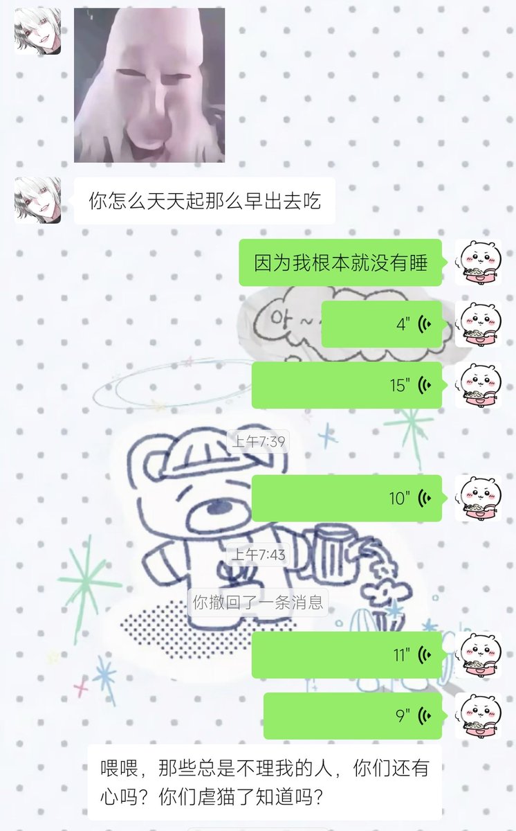 TxiaoyingT's tweet photo. 看哭无数人。所有人，你们真的知道吗 你们虐猫了。没有一个人理我。我特别绝望，特别想哭。法。 https://t.co/rjjSBGxXsH