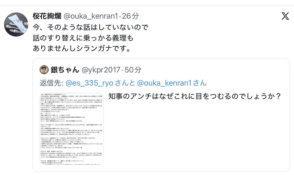 rrun03213's tweet photo. これを、目をつむると言うのですよ。アンチくん。 https://t.co/DU99oVs3zx