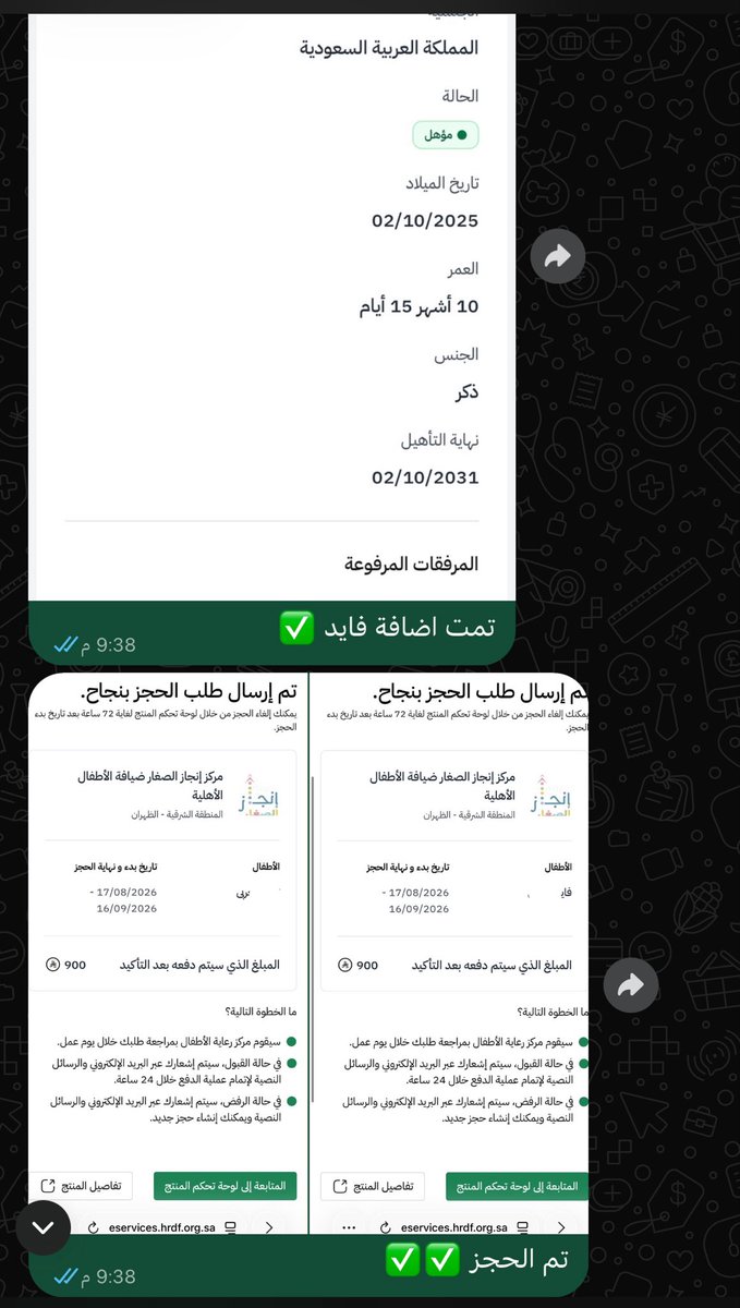non_707's tweet photo. دعم قرة 
التقرير الطبي ✅
التحديث الجديد ✅
كيف اسوي حجز جديد في برنامج قرة ✅ https://t.co/js4vZEEf7M