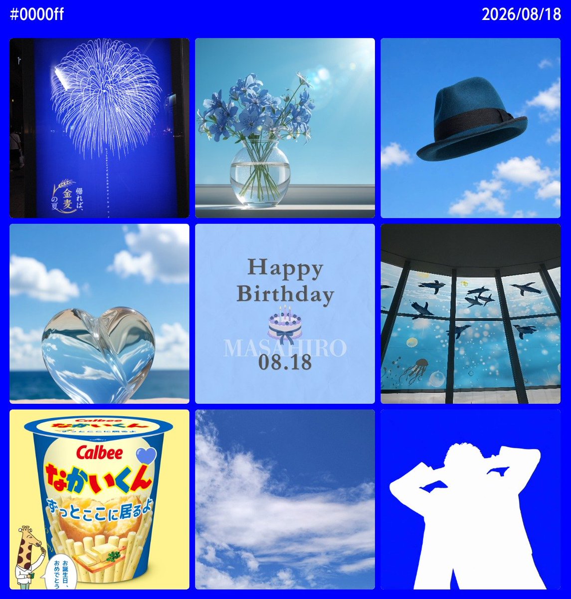 sarukomama's tweet photo. 大好きな青💙
ずっとこれからも

ブルーハンティング818
#中居正広54回目誕生祭_0818 https://t.co/5FUsMV0mth