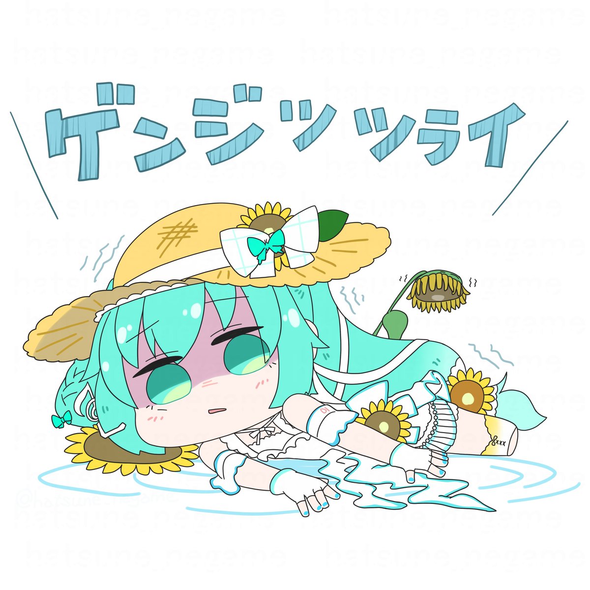 hatsune_negame's tweet photo. 今日も一日

ｹﾞﾝｼﾞﾂﾂﾗｲ2026 ₍₍🌻₎₎
#初音ミク #マジカルミライ2026 https://t.co/lliKhq2m6S