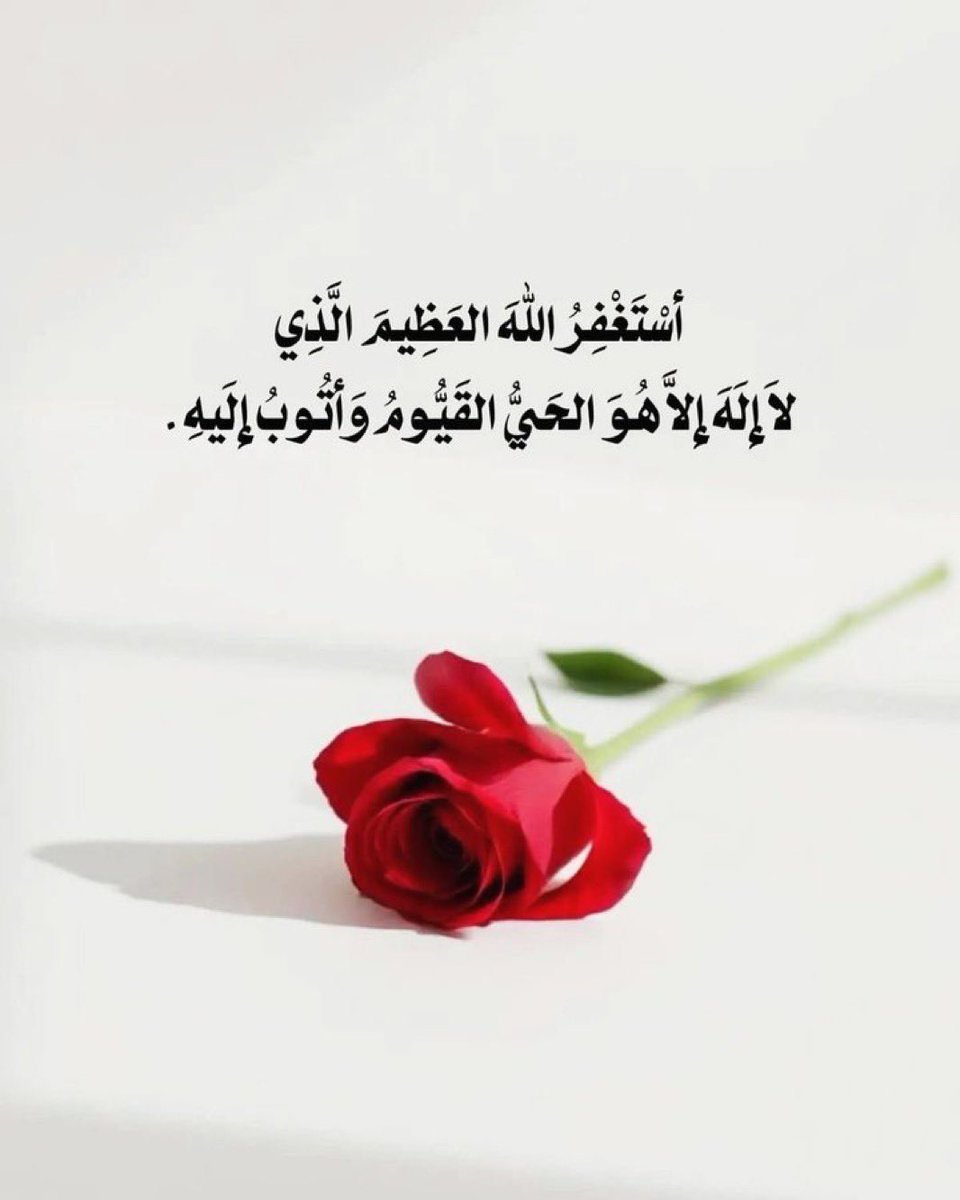 a_z979's tweet photo. *

٠

- استَغفِروا لعَل‌‌ الذٌنوب العاِلقه على اكُتافكٌم‌‌ تغفر 🤍.

*

٠ https://t.co/vKmTPo2l5a