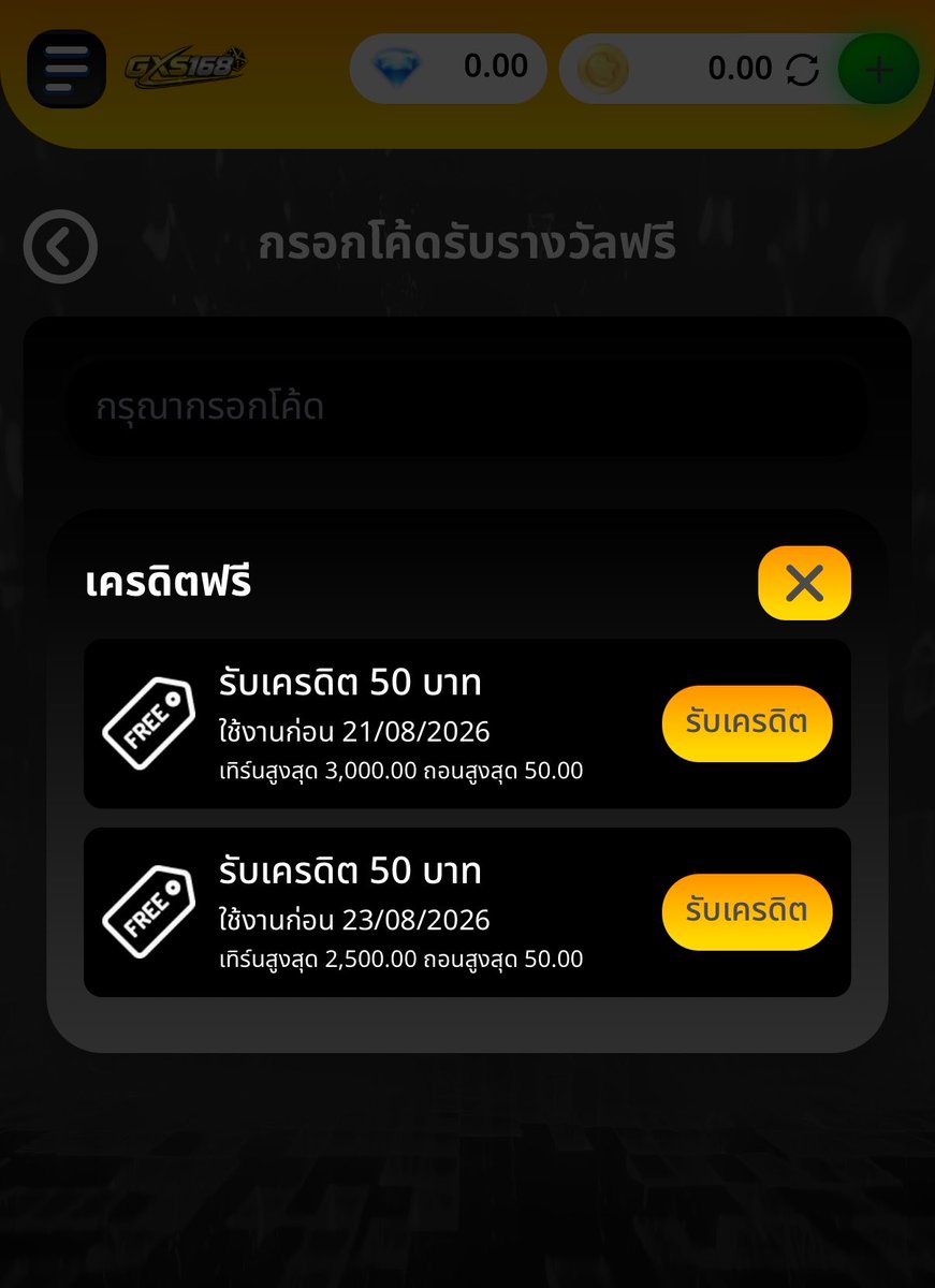 BOxFREESLOT's tweet photo. สมาชิกใหม่ฟรี 50 เข้าออโต้ 🚀
รับเพิ่มอีก 50 กรอกโค้ด GXS168X50

สมัคร📲 https://t.co/5vNra2G05y https://t.co/uXrprzqi8D