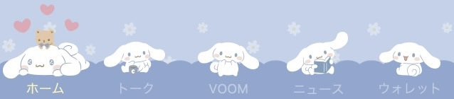 kar1nrin_'s tweet photo. LINE着せ替え改悪で泣いてる…かわいいシナモンを返して…૮⸝⸝o̴̶̷᷄ ·̭ o̴̶̷̥᷅⸝⸝ა https://t.co/GSp8DUAt8C