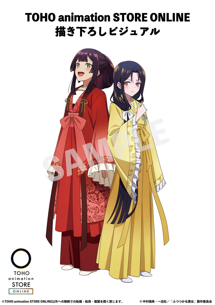 【SALE Rin様】専用・赤/青、各360ｇ≪リクエスト特割特価≫ TOHO animation STORE ONLINE on X: 