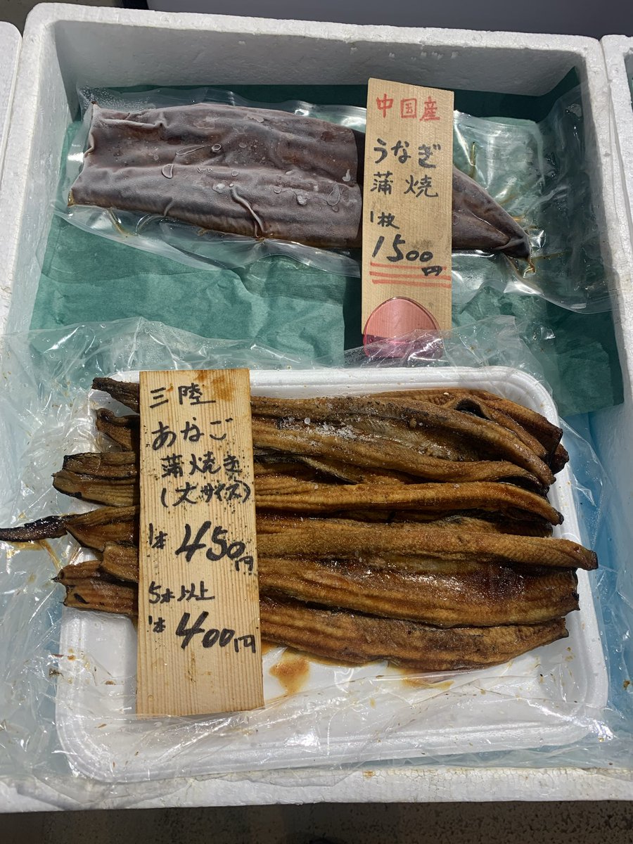 abehiro13's tweet photo. おはようございます
築地魚河岸阿部水産です

火曜日の今日はこの時間からスタートです！
明日は休市日なので若干控えめではありますが、、、

今日も暑いみたいですが、ぜひ築地魚河岸まで！！ https://t.co/KLLX5PV4F1