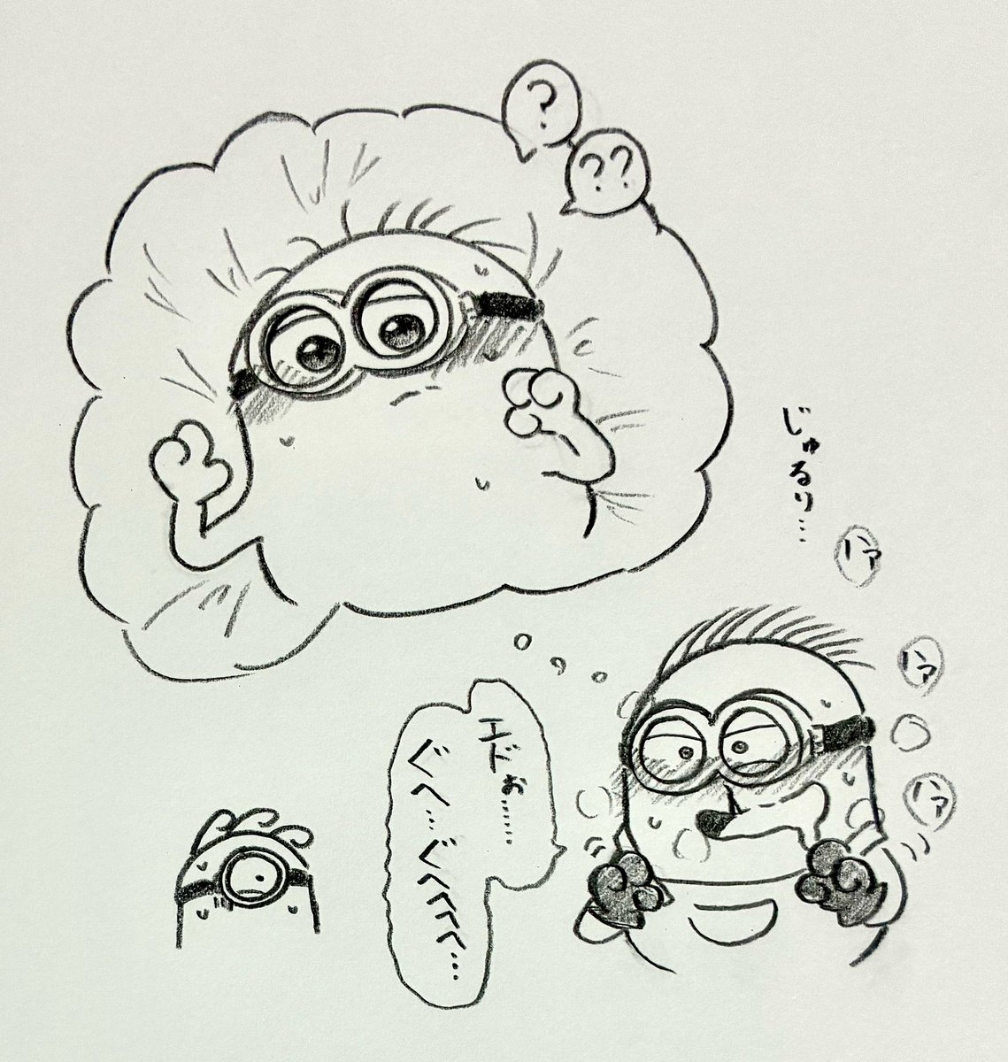 seizetheminions's tweet photo. ヘンエドしかない https://t.co/l2U86FPFIs