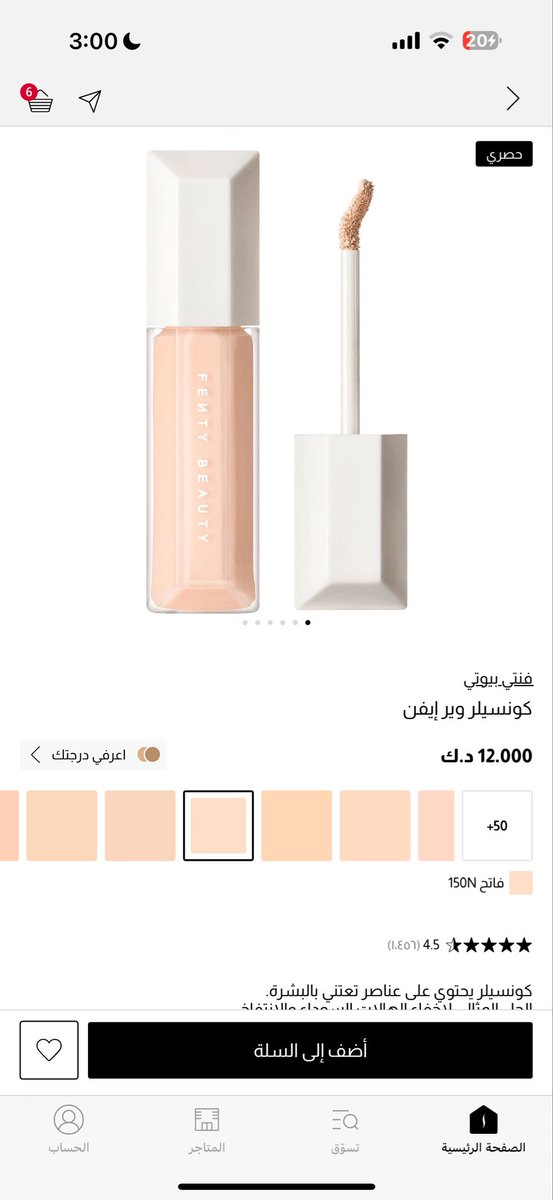 nonnnnkw's tweet photo. بنات دام قربت الجامعه صج هذولا اكثر كونسيلرين daily و الكفر خياال ويغطون و كله سكن كير 🥰 https://t.co/C8QvV47QTh