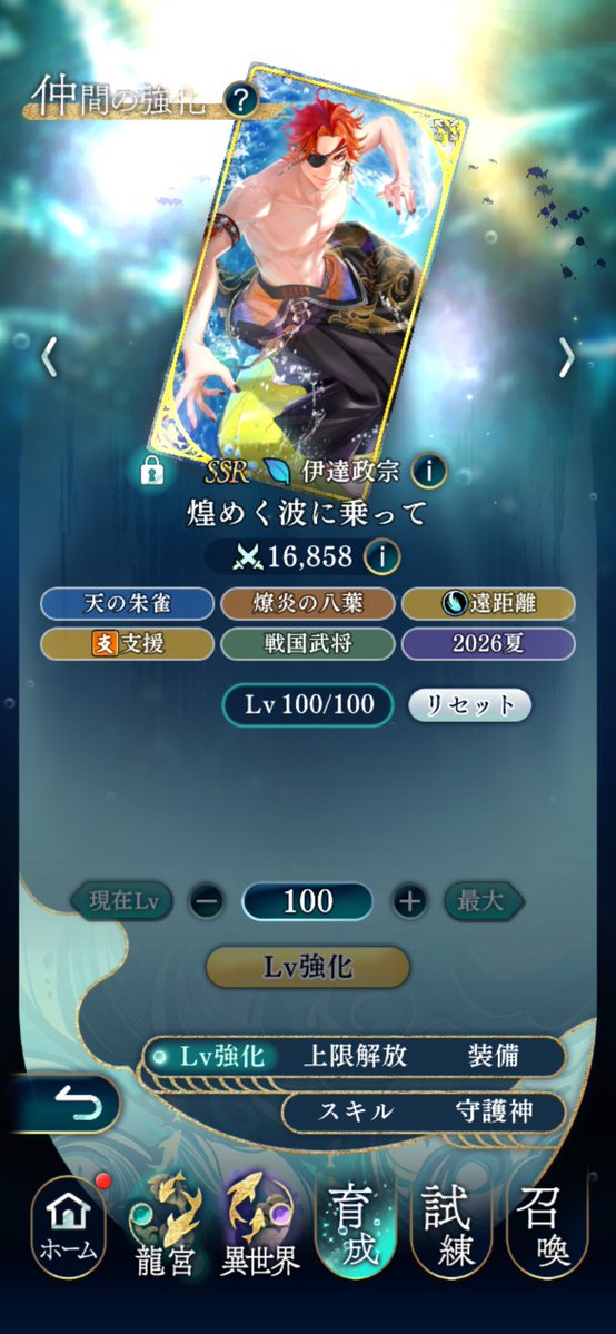 NPbancho's tweet photo. 1天井すり抜け6枚嬉しいやら悲しいやら
金剛石で使えるのが最低ラインきつ https://t.co/FQ4r2Aaohf