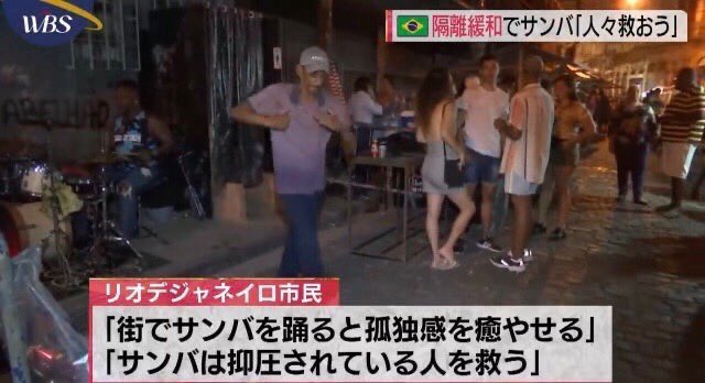 hanomanga's tweet photo. つらいけどサンバ https://t.co/kYlEIn9UnR