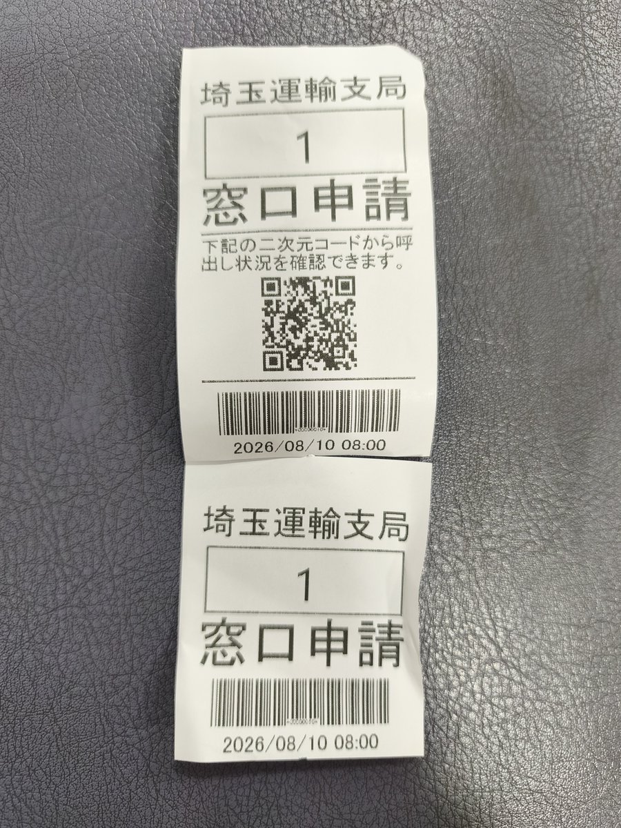 79keaton's tweet photo. 初めての1番！ちょっと感動したので👍 https://t.co/dEV1aw9dJz