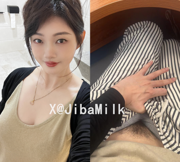 JibaMilk's tweet photo. 我不说名字的那些你认识就认识，不认识也不用特地来问。
#反差婊 #女教师 https://t.co/LVEsHfqT6D