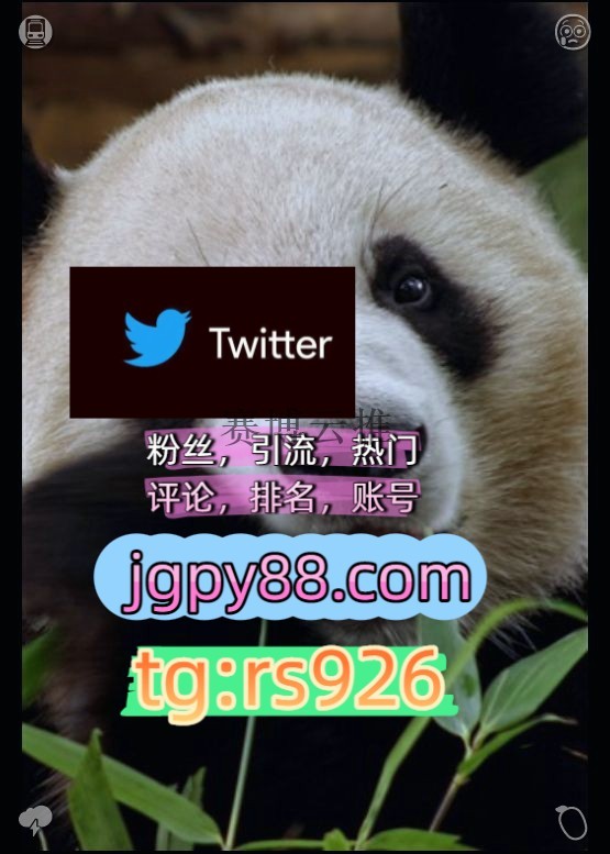 7mY8b1SABFmLMom's tweet photo. Trust yourself fully and completely.
推特软件上门外☹facebook海外获客🪐主人的任务🌱
海外获客🌺互推助手🎌数字货币🍁推特账号霸屏🪐群发私信💐海外获客🍀乌鲁木齐
评论截流🎉股票代码🌟辅助工具🔥品牌增长👍关键词霸屏🧳熱門🌈权重号🌟推特老号🍄定時發推💐围311017矩阵互动🌞輔助工具🌂
上 https://t.co/Fxge29D0f0