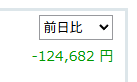 haruFXEA's tweet photo. どうして寄り直前までプラスだったのに寄ったらいきなりマイナスになるわけ！？
新NISAは政府の罠
GEMFOREXは金返せ https://t.co/25f6Ke27MD